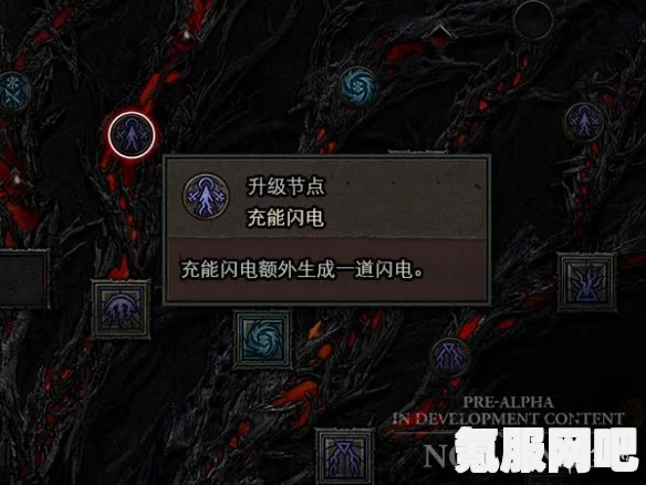 暗黑破坏神4技能点获取攻略及常见问题解答