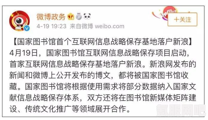 图书馆30秒梗介绍，探寻网络新热梗的起源与含义