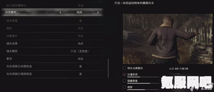 生化危机4重制版中文设置教程