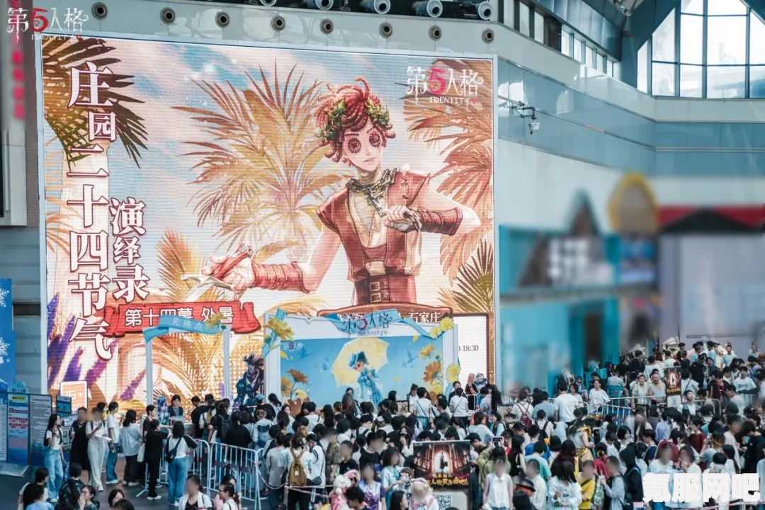 第五人格立秋线下活动地点揭秘，2024二十四节气南京场精彩纷呈