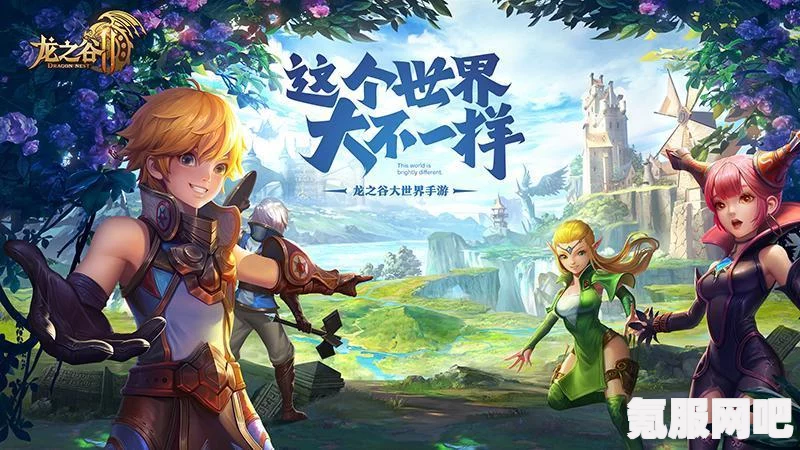 未定事件簿萌偶奇遇活动指南，玩法与介绍