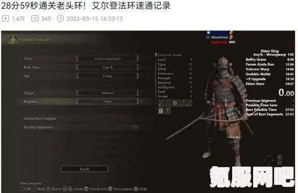 艾尔登法环战灰决心获取攻略，详解位置与答疑