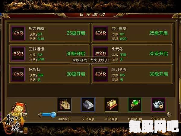 原神神巧天宫活动攻略详解，玩转新活动，轻松通关攻略！