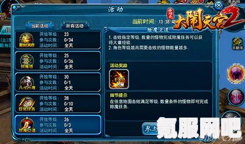 原神神巧天宫活动玩法详解与攻略，一步步带你玩转新活动