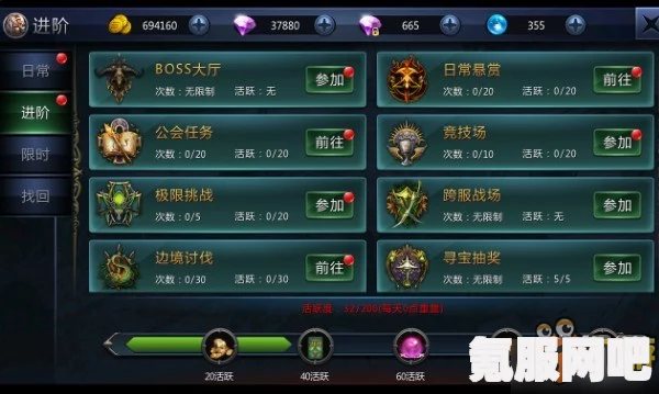 原神神巧天宫活动玩法详解与攻略，一步步带你玩转新活动