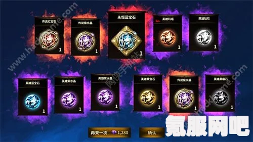 白夜极光星钻获取攻略，全面解析星钻获得方法