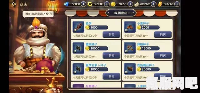 白夜极光星钻获取攻略，全面解析星钻获得方法