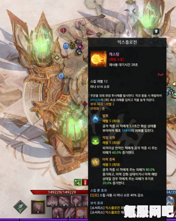 失落的方舟奶妈竖琴流攻略详解，魅力展现与加点推荐