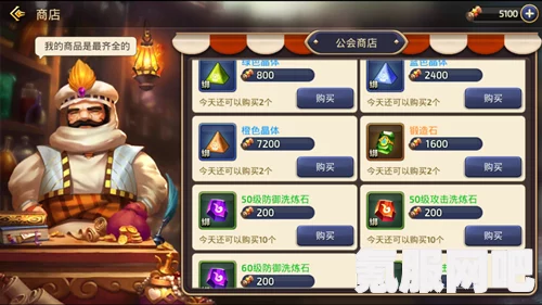 光遇游戏，水手黑斗获取攻略详解