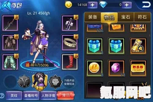 光遇游戏，水手黑斗的获取方法详解
