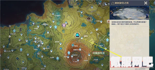 原神振晶的复合实验第六天攻略详解及问答环节