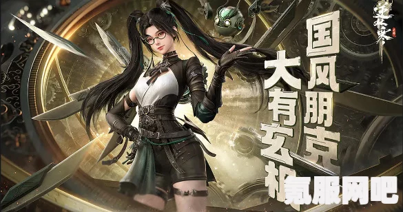 逆水寒手游阴阳师联动活动攻略详解及问答环节