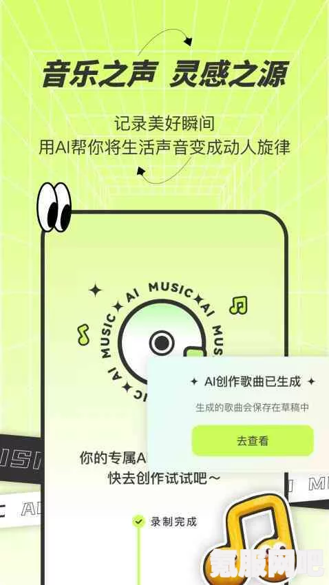 QQ音乐推出全新AI绘画功能，音乐与艺术的跨界融合