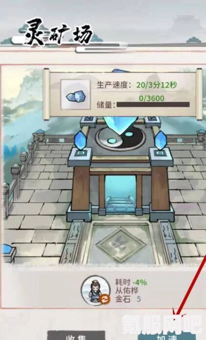 我的门派，劫石获取攻略及常见问题解答