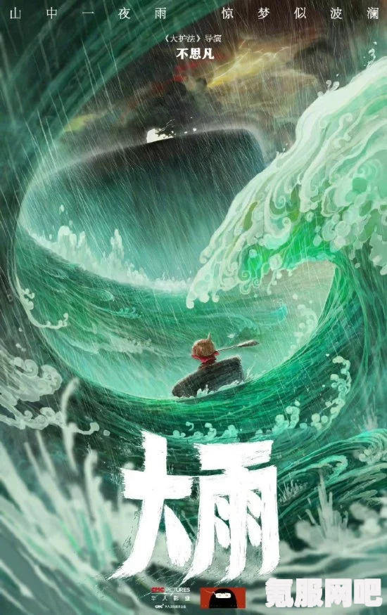 哪吒2预计于明年上映，幕后故事与期待之声