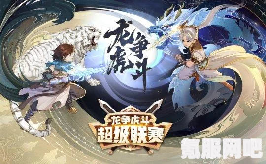 逆水寒手游即将迎来重磅更新，揭秘2.1.2版本更新时间与内容深度解析