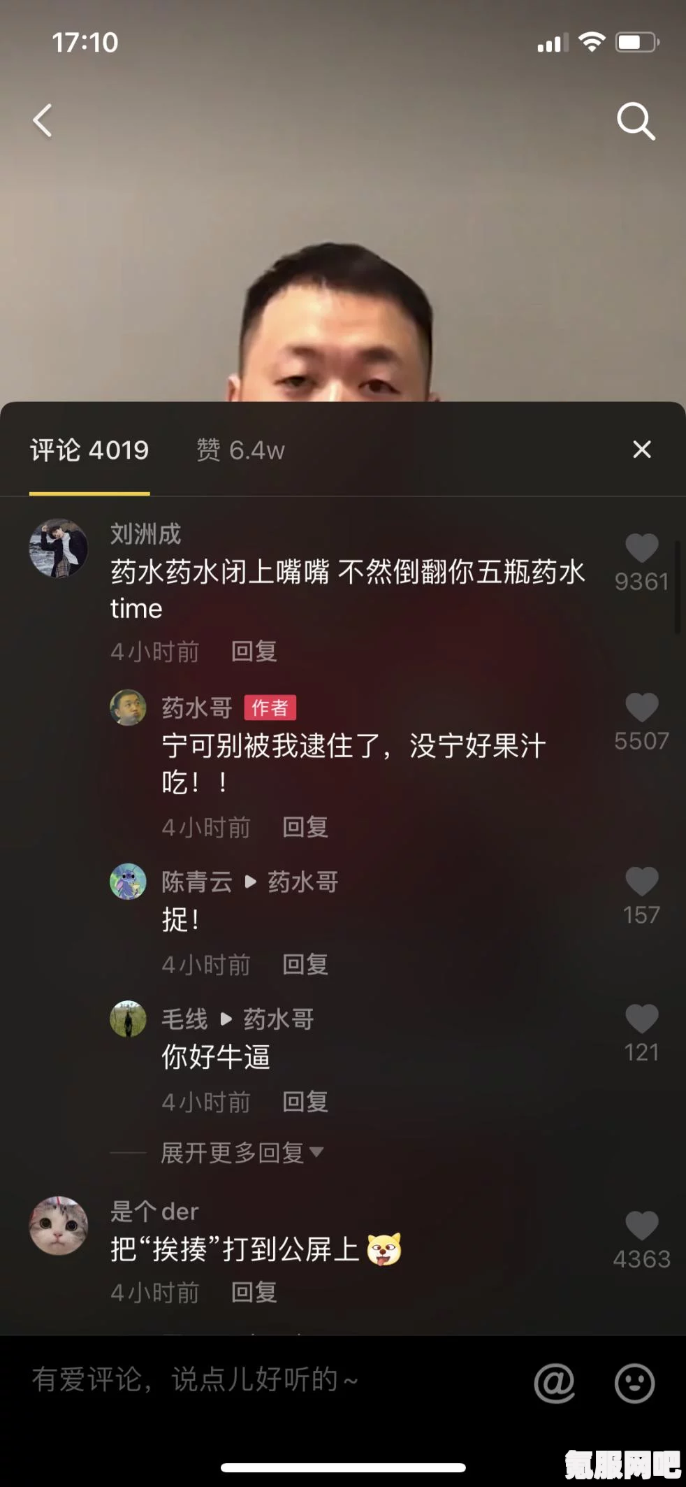 暗黑破坏神4经验药水获取攻略及常见问题解答