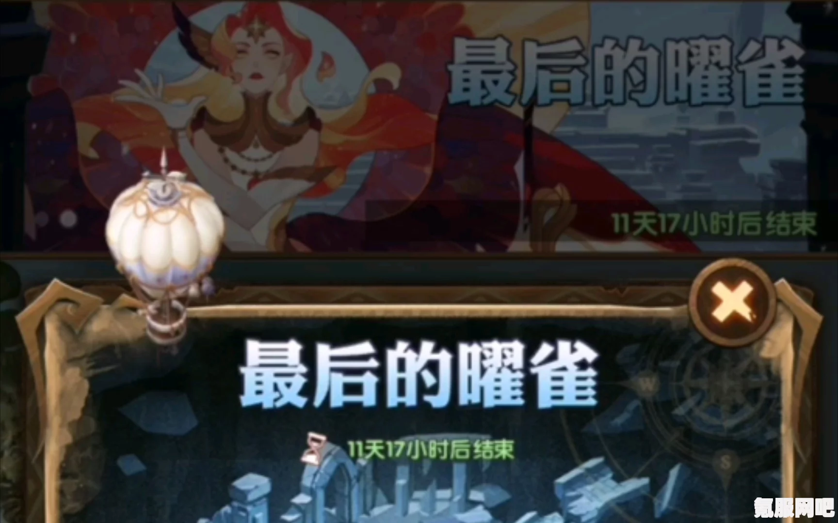 剑与远征，最后的曜雀攻略及实战问答