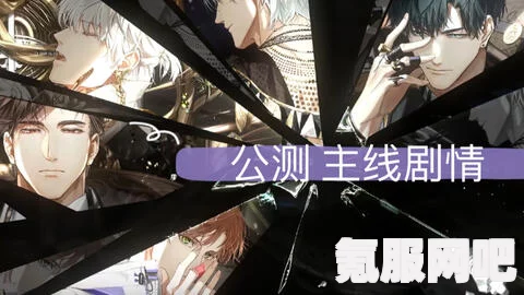 光与夜之恋，7月26日的全新更新内容深度解析