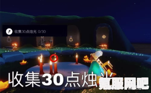 光遇7月26日大蜡烛位置攻略，寻找神秘烛光