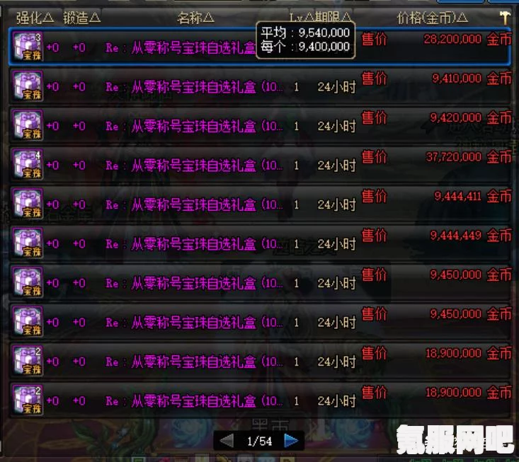 王者荣耀体验服3000点券获取攻略及常见问题解答