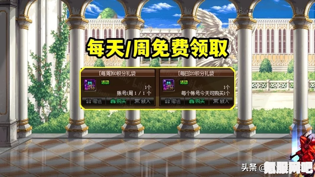 王者荣耀体验服3000点券获取攻略及常见问题解答
