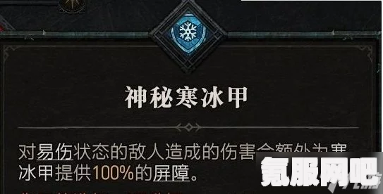暗黑破坏神4低语古币速刷攻略及问答环节