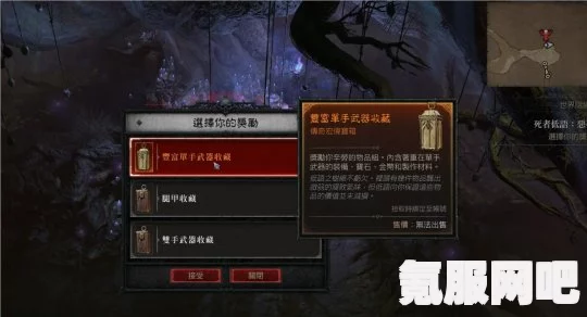 暗黑破坏神4低语古币速刷攻略及问答环节