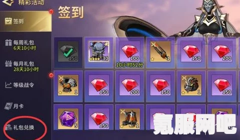 失落星环游戏兑换码分享及大全 2024最新版