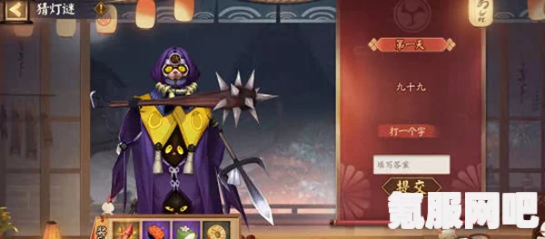 阴阳师花彩庆宵猜灯谜第七天答案解析及问答环节