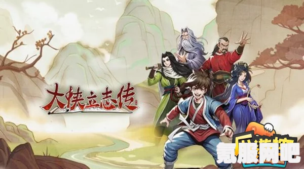 大侠立志传甲级武器的获取方法