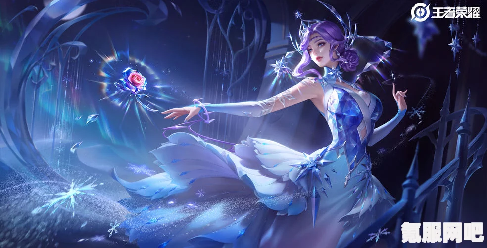 王者荣耀甄姬冰雪圆舞曲的优化进展及特效介绍