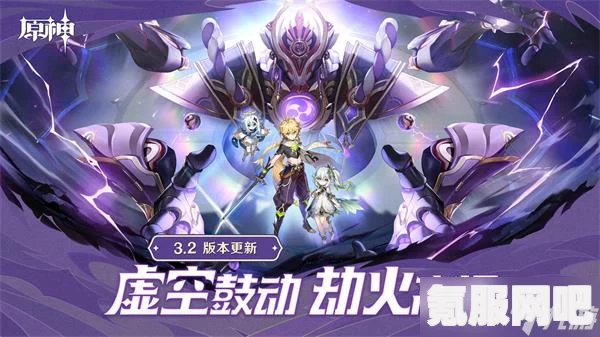 原神虚空鼓动劫火高扬任务攻略，任务哪里接及位置详解