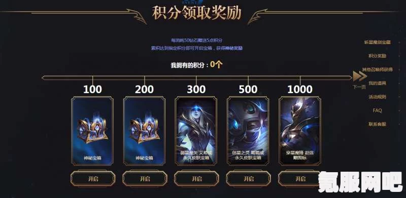 星陨计划，碧海的诺可琳兑换码详解