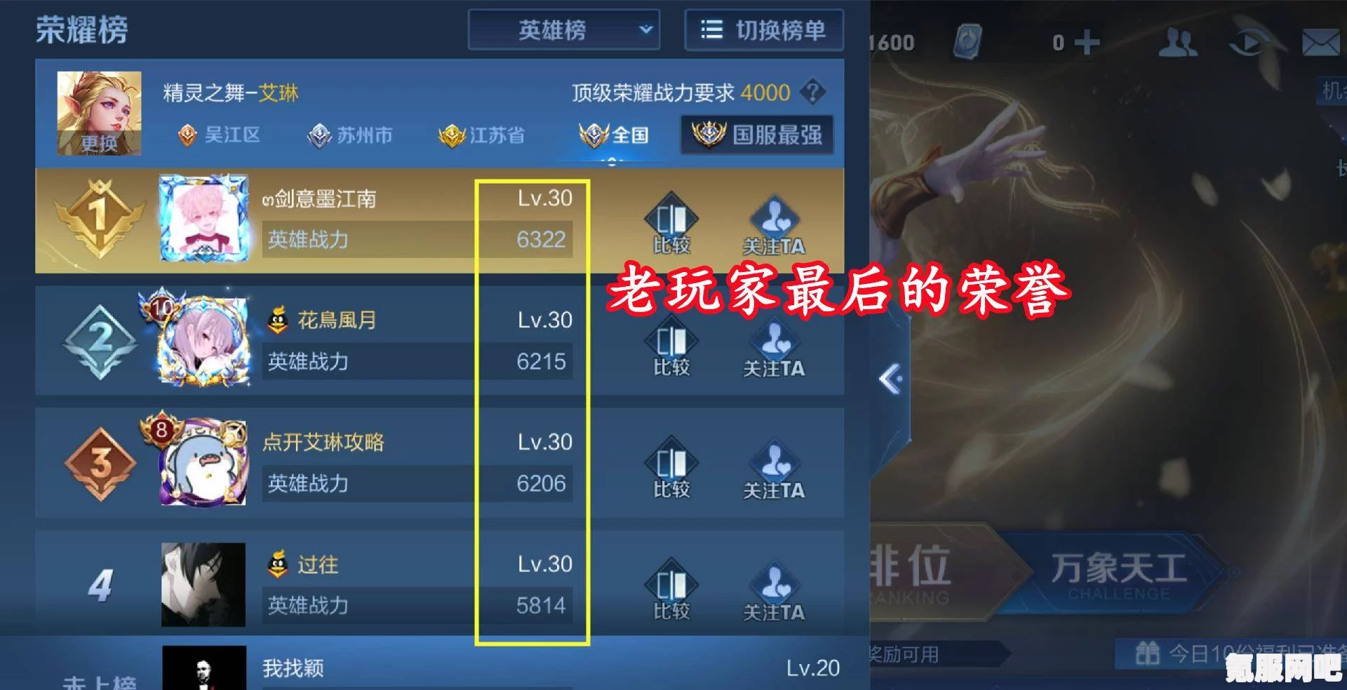 星陨计划，碧海的诺可琳兑换码详解