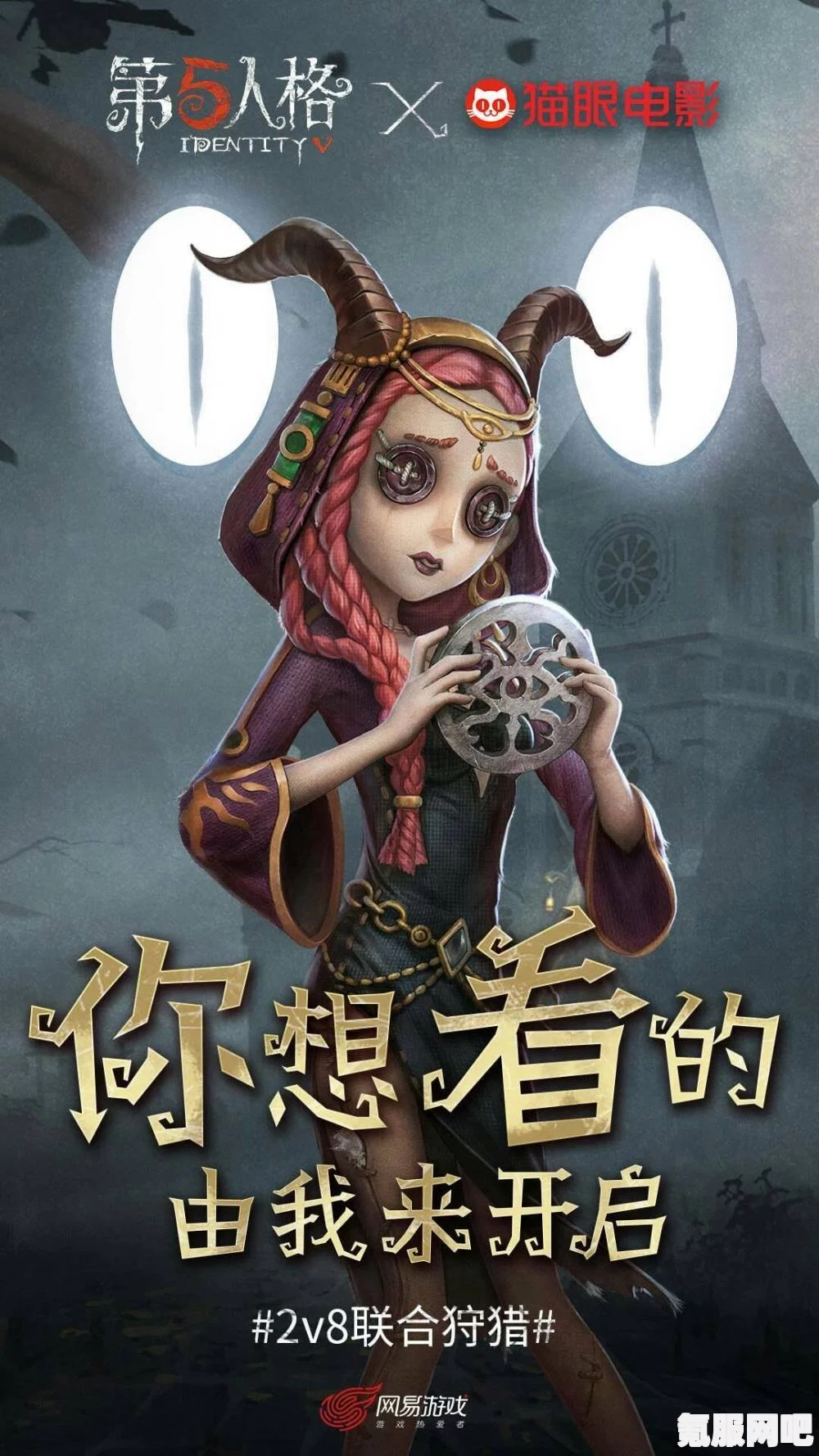 第五人格7月25日更新内容详解及问答环节