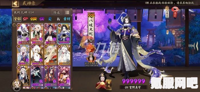 阴阳师赏花灯第七天的答案揭晓与解析分享