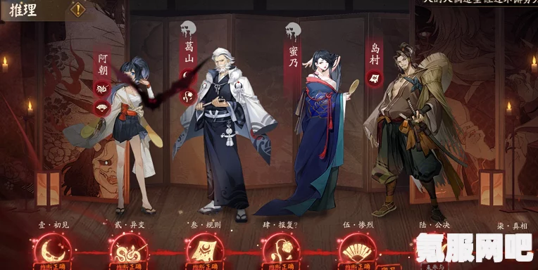 阴阳师赏花灯第七天的答案揭晓与解析分享
