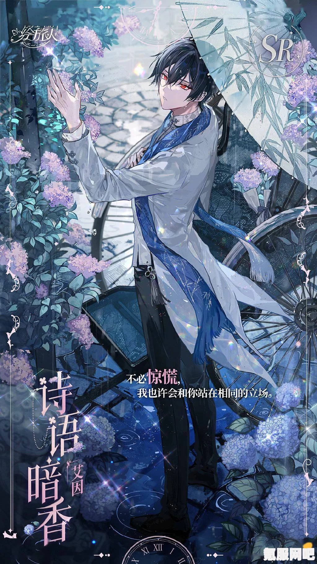 时空中的绘旅人，深入解析7月25日的全新更新内容