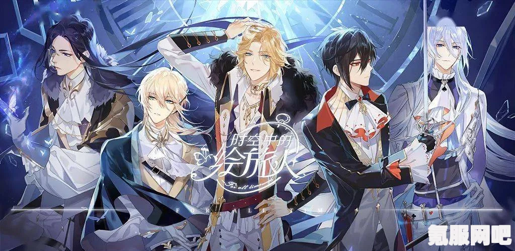 时空中的绘旅人，深入解析7月25日的全新更新内容