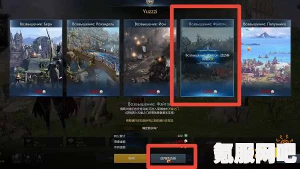 失落的方舟直升券获取全攻略，高效领取方法与技巧揭秘