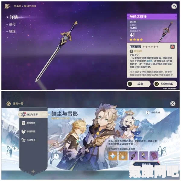 原神，证誓之明瞳获取攻略及问答全解析