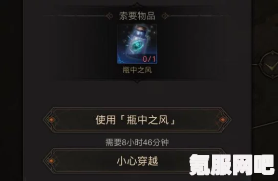 地下城堡3，汤圆获取攻略与指南