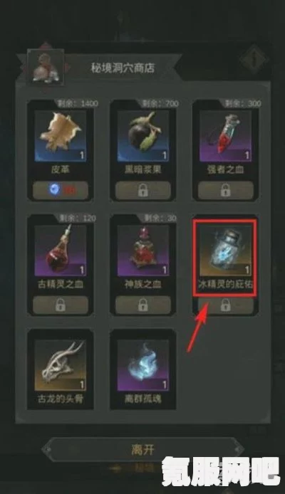 地下城堡3汤圆的获取方法与攻略