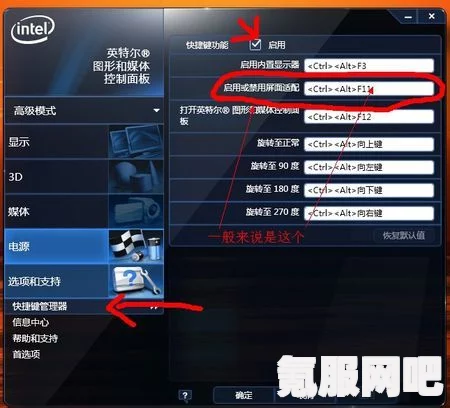 失落的方舟游戏快捷键详解，Alt+Z键功能揭秘及其他快捷键介绍