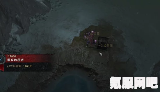 暗黑破坏神IV，温泉的奥秘攻略指南