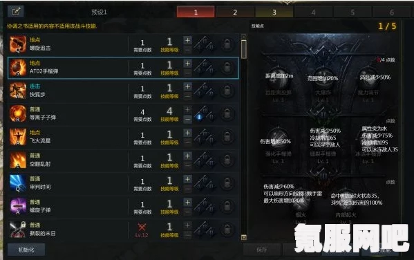 失落方舟创始人礼包深度解析，内容一览无余