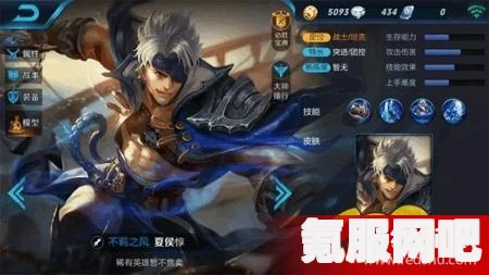 王者荣耀夏侯惇霜北刀获取攻略与优惠购活动介绍