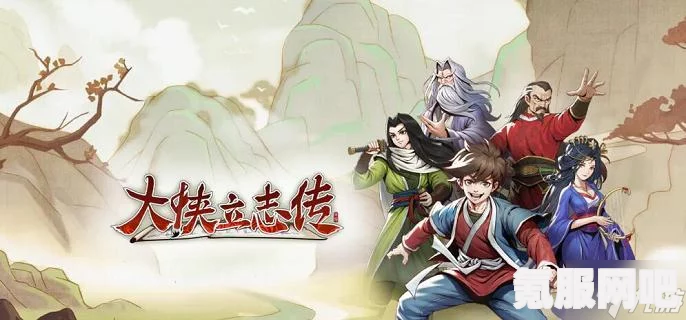 大侠立志传，如何获取与寻找点燃的火把？