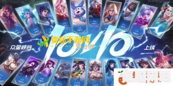 王者荣耀武林秘籍获取攻略及掉落时间介绍